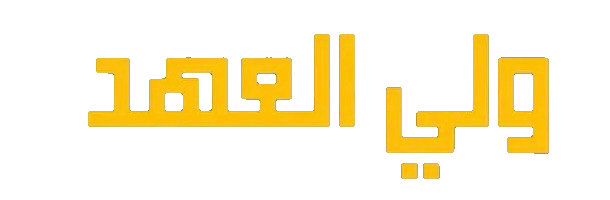 مسلسل ولي العهد – الحلقة 6 السادسة مترجمة