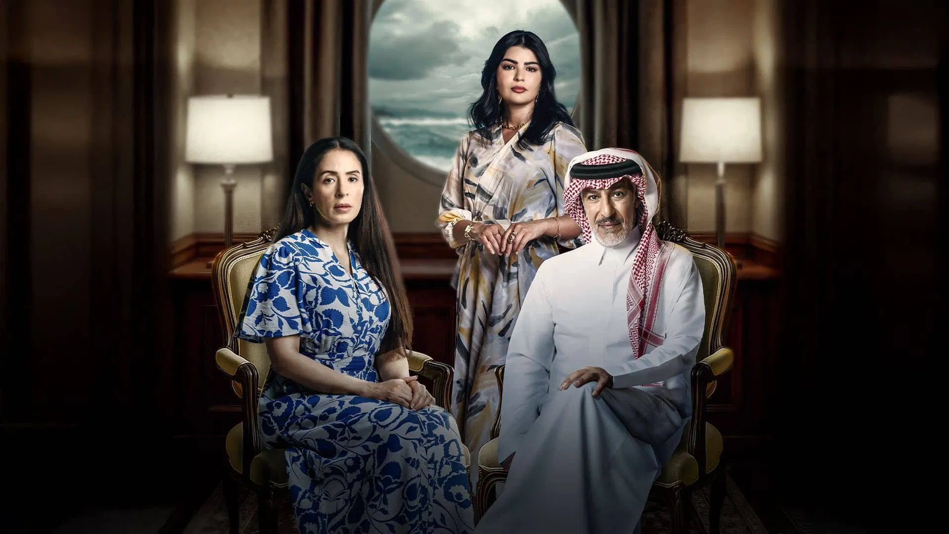 مسلسل المرسى – الحلقة 5 الخامسة