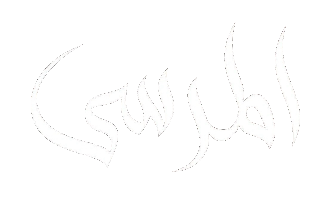 مسلسل المرسى – الحلقة 5 الخامسة